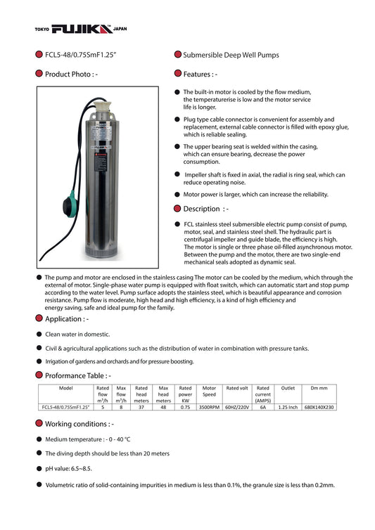 غطاس فوجيكا ستيل 48م - 1 حصان