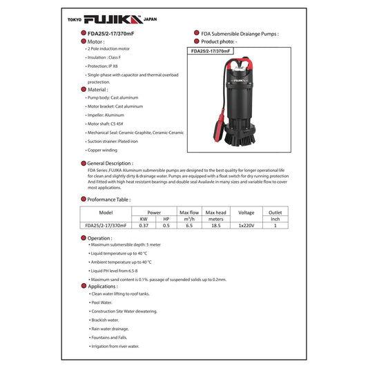 غطاس فوجيكا المونيوم 1 بوصة - 0.5 حصان