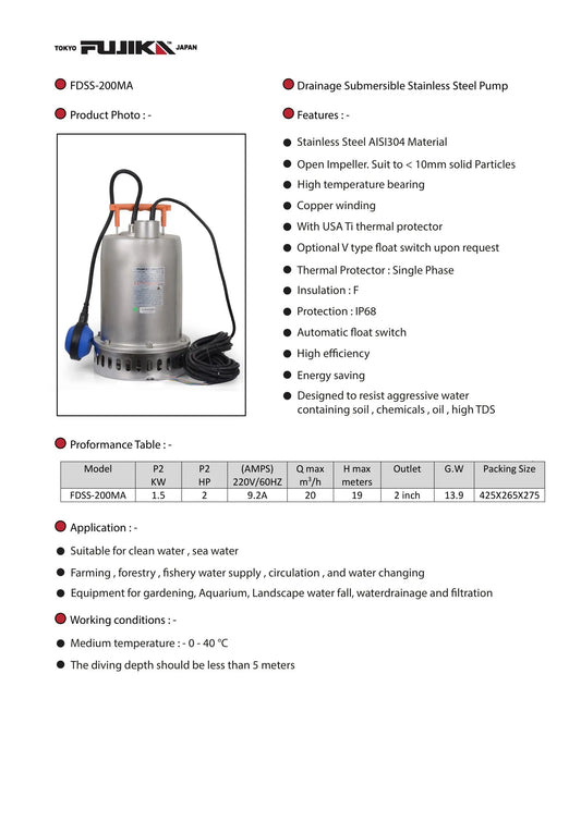 غطاس فوجيكا ستانلس ستيل FDSS غطاس فوجيكا ستانلس ستيل FDSS