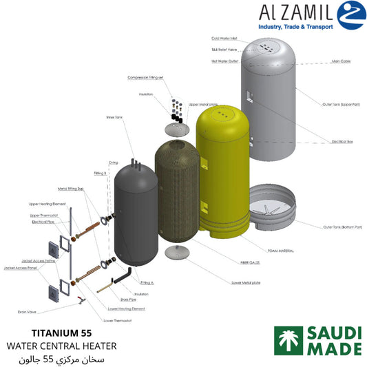 سخان مركزي الزامل صناعة سعودية 85 جالون