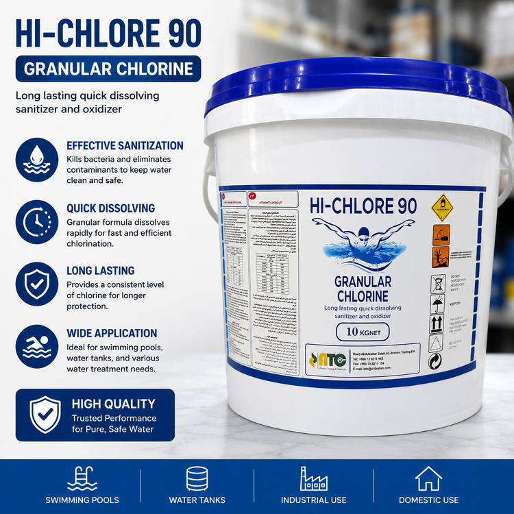 كلور حبيبات 90 للمسابح 10 كجم | Granular Chlorine