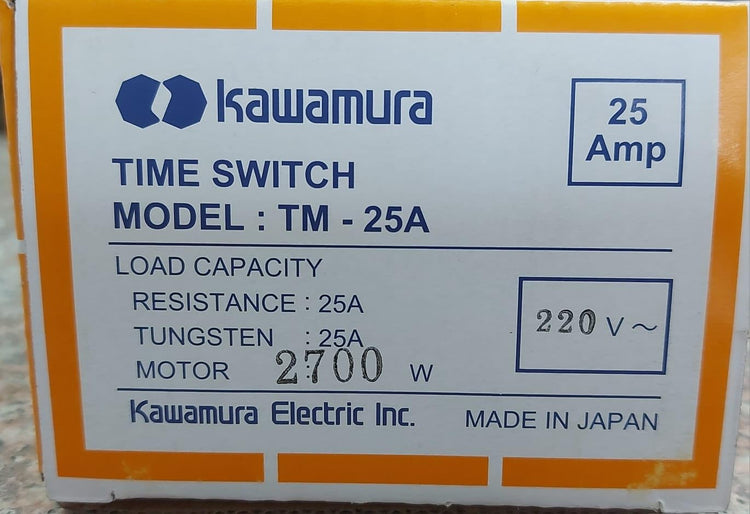 تايمر كهربائي ياباني | KAWAMURA Timer Switch Japan