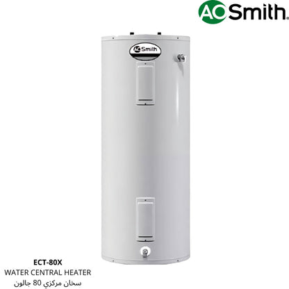 سخان مياه مركزي | AO Smith Central Water Heater