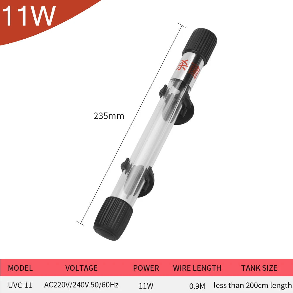 لمبة UV لتعقيم حوض السمك | Aquarium Sterilization Lamp 5-11W