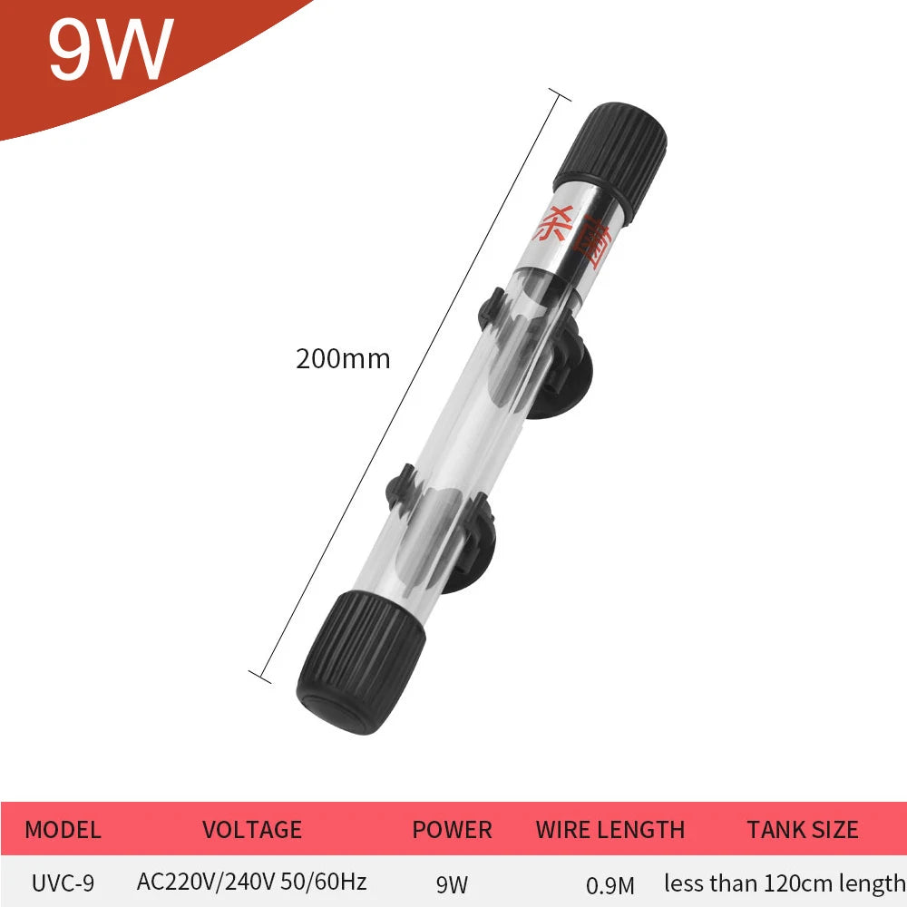 لمبة UV لتعقيم حوض السمك | Aquarium Sterilization Lamp 5-11W