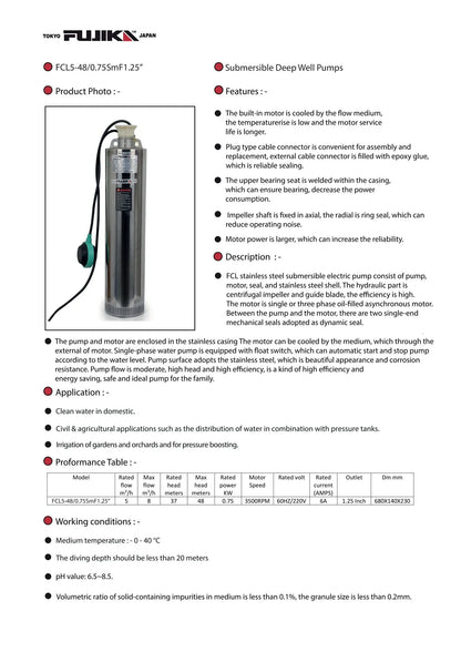 غطاس فوجيكا ستيل 48م - 1 حصان غطاس فوجيكا ستيل 48م - 1 حصان