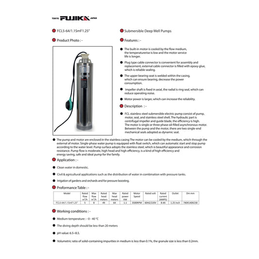 غطاس فوجيكا ستيل 64م - 1.5 حصان