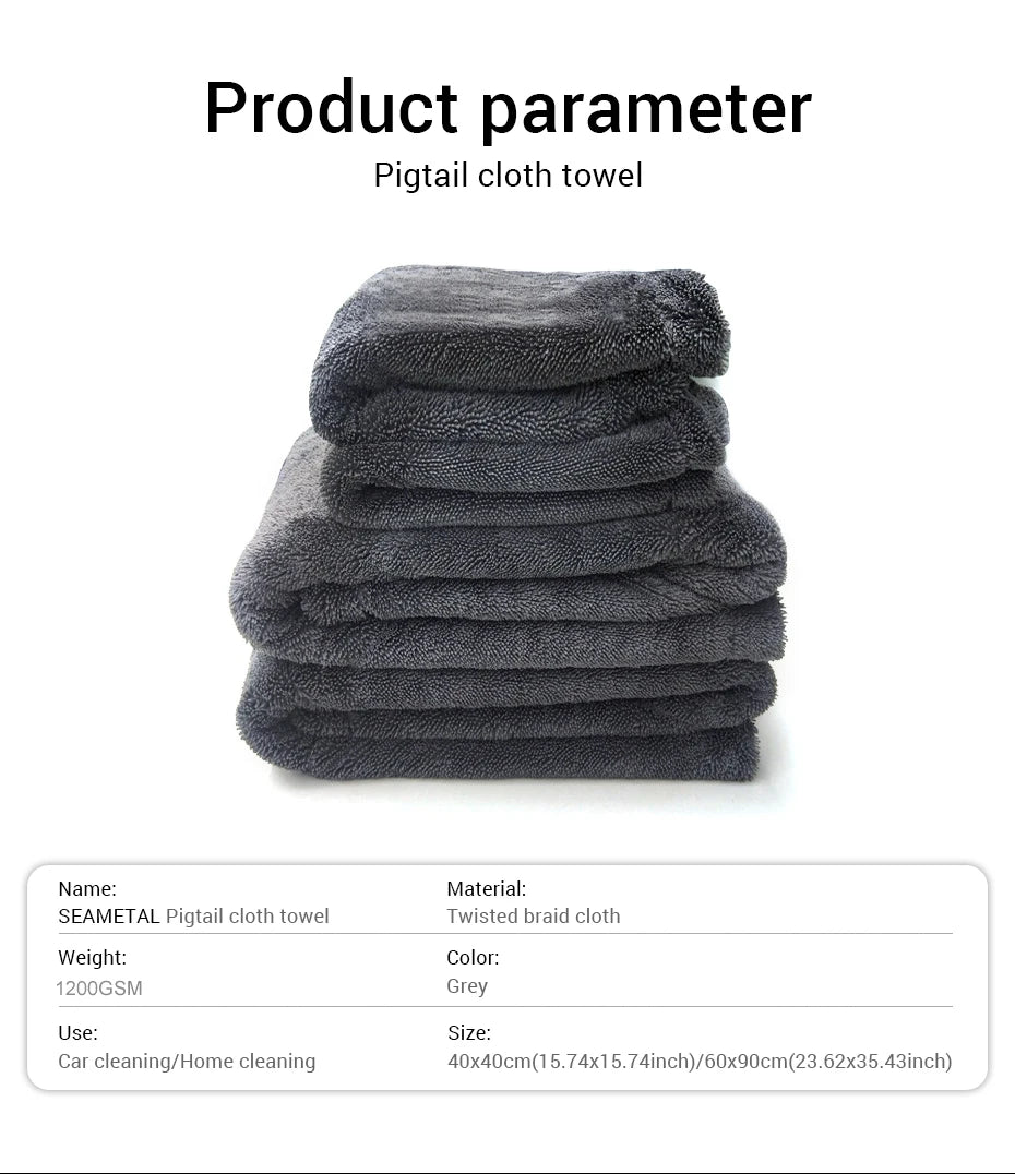 منشفة مايكروفايبر 1200GSM للسيارات | SEAMETAL Car Detailing Towel