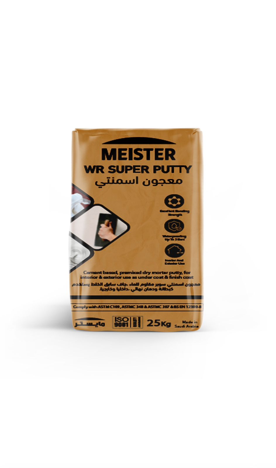 معجون اسمنتي