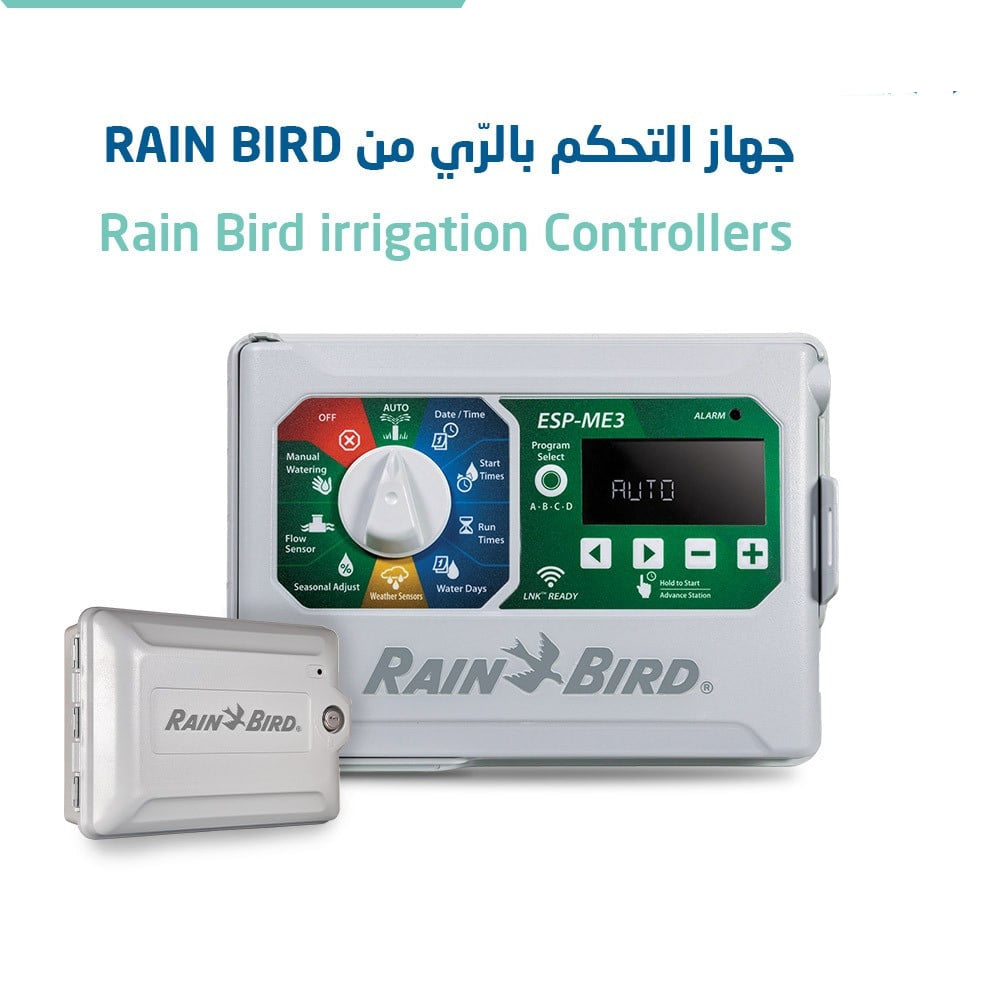وحدة تحكم ري Rain Bird ESP-ME3 ذكية قابلة للتوسعة 4-22 محطة | Rain Bird ESP-ME3 Smart Expandable Irrigation Controller 4-22 Stations